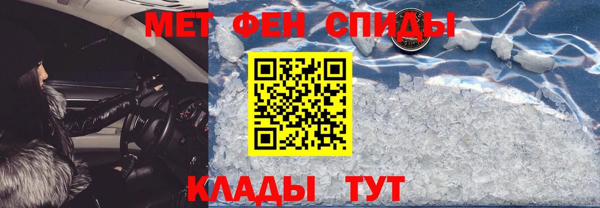 АМФЕТАМИН  АМФ Premium  это телеграм  Вход с VPN  Ипатово  АМФ 