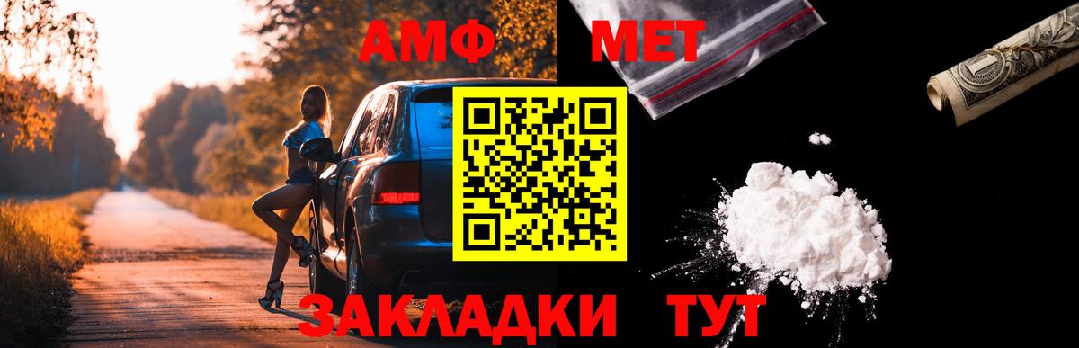 Amphetamine 97% Ипатово