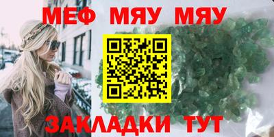 стафф Кулебаки