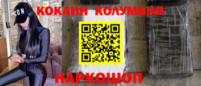 PSILOCYBIN Кумертау