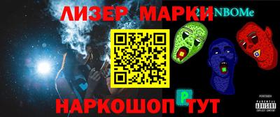 PSILOCYBIN Кумертау