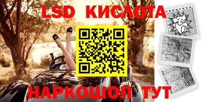 PSILOCYBIN Кумертау