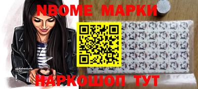 стафф Кулебаки