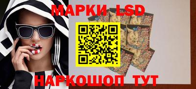 стафф Кулебаки