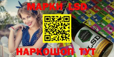 PSILOCYBIN Кумертау