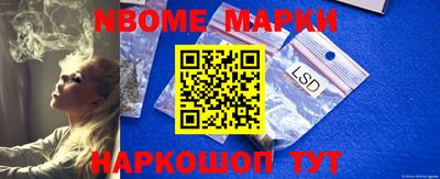 PSILOCYBIN Кумертау