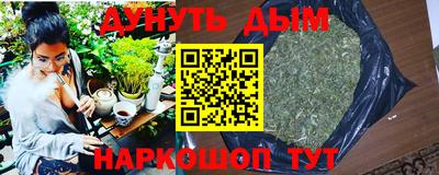 PSILOCYBIN Кумертау