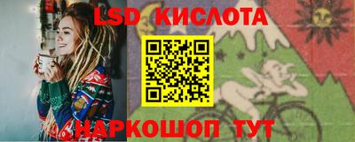 PSILOCYBIN Кумертау