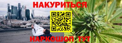 PSILOCYBIN Кумертау