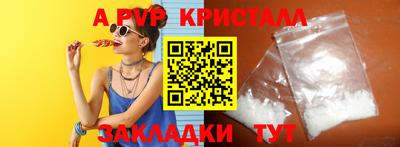 соль курить ск Кунгур