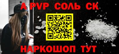 стафф Кулебаки
