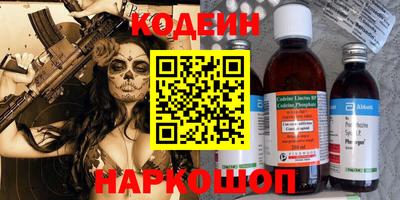 PSILOCYBIN Кумертау