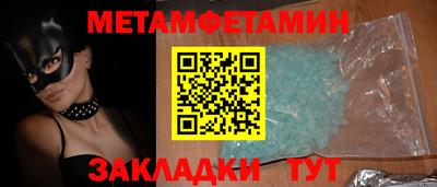 стафф Кулебаки