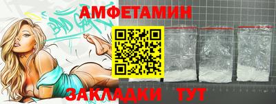 стафф Кулебаки