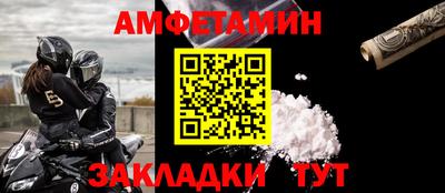 PSILOCYBIN Кумертау
