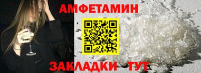 стафф Кулебаки