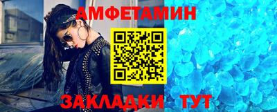 стафф Кулебаки