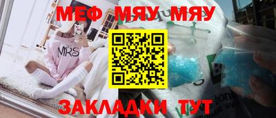 PSILOCYBIN Кумертау