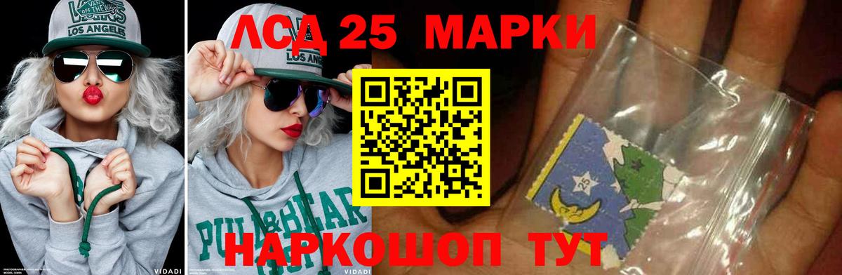 Ипатово  кракен как войти  Вход с VPN  ЛСД экстази ecstasy  ЛСД экстази кислота 