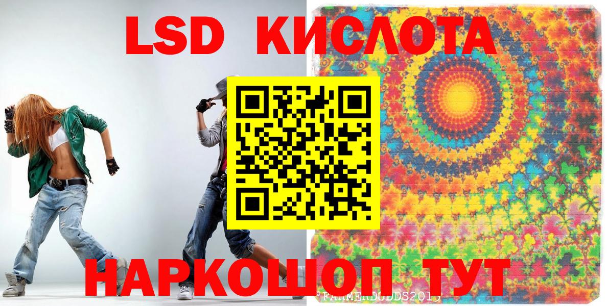 Наркотические марки 1,8мг Ипатово