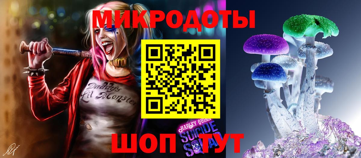 Ипатово  купить   Галлюциногенные грибы MAGIC MUSHROOMS  Вход с VPN  Галлюциногенные грибы GOLDEN TEACHER 
