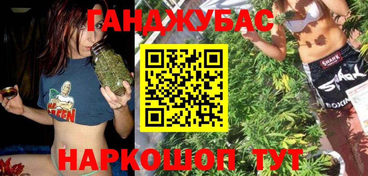 Шишки марихуана гибрид  Бошки марихуана LSD WEED  Шишки марихуана AK-47  Вход с VPN  Ипатово 