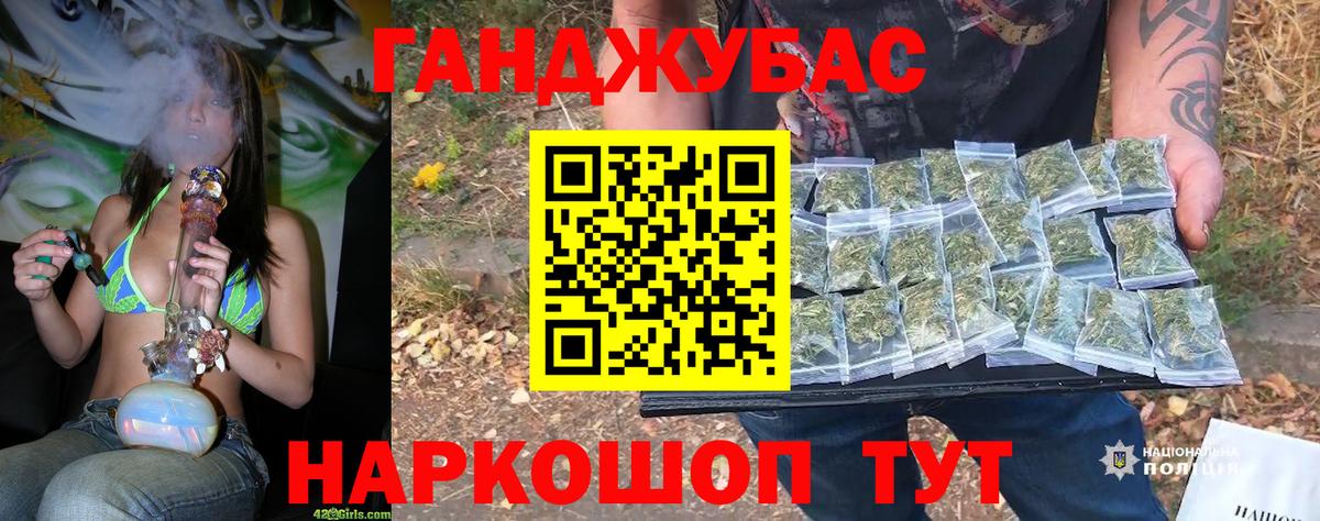 Шишки марихуана конопля Ипатово